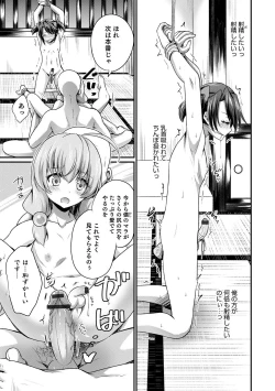 Page 69 of Otokonoko Heaven's Door 12