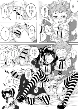 Page 11 of Higashikyou Meido