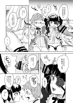 Page 8 of Higashikyou Meido