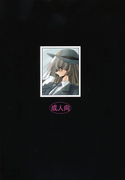 Page 60 of Tokumei Sousakan