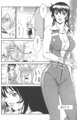Page 100 of Parasiter Miki