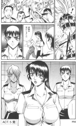 Page 118 of Parasiter Miki