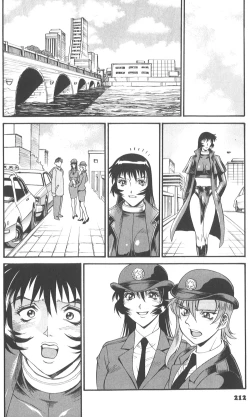 Page 214 of Parasiter Miki
