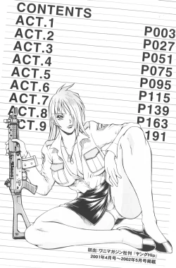 Page 7 of Parasiter Miki