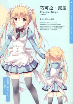 Page 10 of SugaTem! AFTER PARTY!