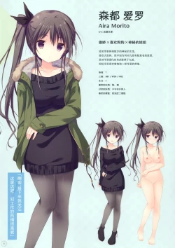 Page 13 of SugaTem! AFTER PARTY!