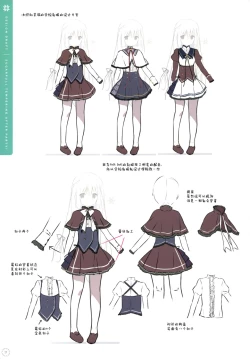 Page 17 of SugaTem! AFTER PARTY!