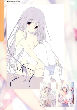 Page 25 of SugaTem! AFTER PARTY!