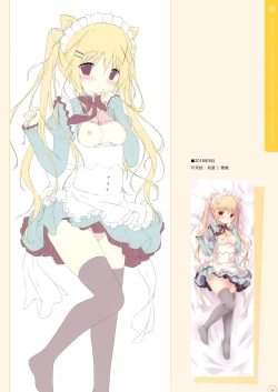 Page 38 of SugaTem! AFTER PARTY!