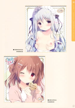 Page 40 of SugaTem! AFTER PARTY!