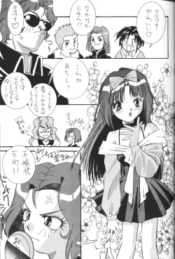 Page 28 of Tifa Tifa