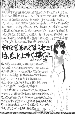 Page 40 of Tifa Tifa