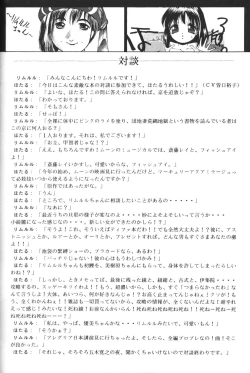 Page 60 of Tifa Tifa