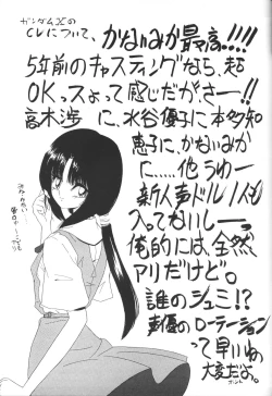 Page 61 of Tifa Tifa