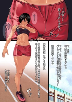 Page 10 of Kurokami Short Joshi Rikujou Ace no Kitaerareta Muteikou na Karada ni Konsui Gom Yabure Namahame!