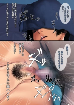 Page 133 of Kurokami Short Joshi Rikujou Ace no Kitaerareta Muteikou na Karada ni Konsui Gom Yabure Namahame!