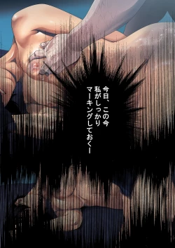 Page 187 of Kurokami Short Joshi Rikujou Ace no Kitaerareta Muteikou na Karada ni Konsui Gom Yabure Namahame!