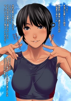 Page 22 of Kurokami Short Joshi Rikujou Ace no Kitaerareta Muteikou na Karada ni Konsui Gom Yabure Namahame!