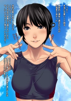 Page 23 of Kurokami Short Joshi Rikujou Ace no Kitaerareta Muteikou na Karada ni Konsui Gom Yabure Namahame!