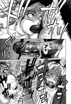 Page 11 of Kyokugen gangu Ch.1 Aki