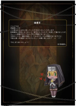 Page 19 of Seifuku Shounen 2 Sister Hen