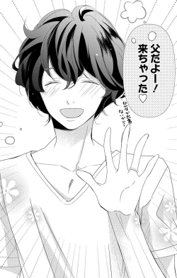 Page 289 of Love Jossie 正臣くんに娶られました。 第2-9話