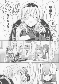 Page 4 of Danchou ga Omunede Teinei ni Tannen ni Nuite Kurete Kara no Honban