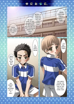 Page 2 of Uni Ona Ni[mysterymeat3)