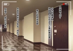 Page 10 of Suikan Circle