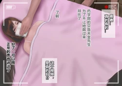 Page 12 of Suikan Circle