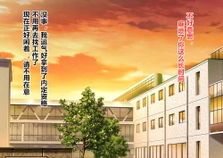 Page 2 of Suikan Circle