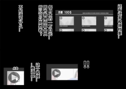 Page 31 of Suikan Circle