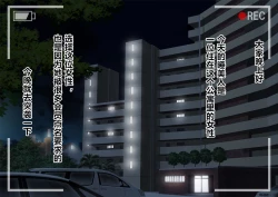 Page 32 of Suikan Circle