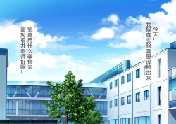 Page 57 of Suikan Circle