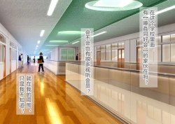 Page 58 of Suikan Circle