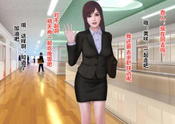 Page 5 of Suikan Circle