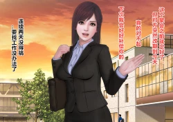 Page 60 of Suikan Circle