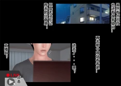 Page 61 of Suikan Circle