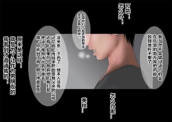 Page 66 of Suikan Circle