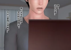 Page 8 of Suikan Circle