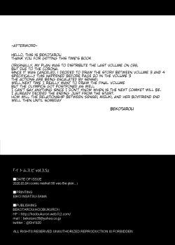 Page 23 of Itomusubi Vol. 3.5