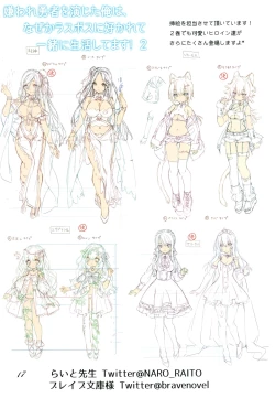 Page 15 of Shikikan no Natsuyasumi