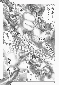 Page 72 of SEE-THROUGH ANGEL