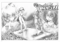 Page 8 of SEE-THROUGH ANGEL