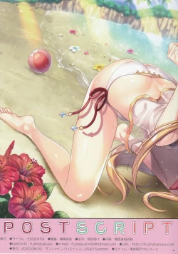 Page 27 of Bisyokuden no Full:Course