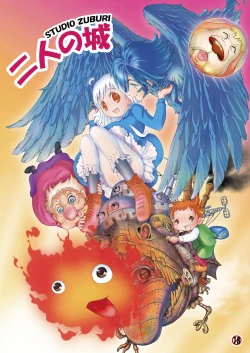 Page 2 of Futari no Shiro