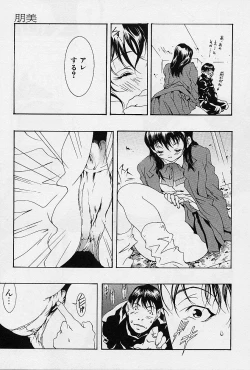 Page 10 of minititi MOE