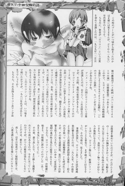 Page 146 of minititi MOE