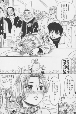 Page 74 of minititi MOE