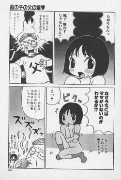 Page 82 of minititi MOE